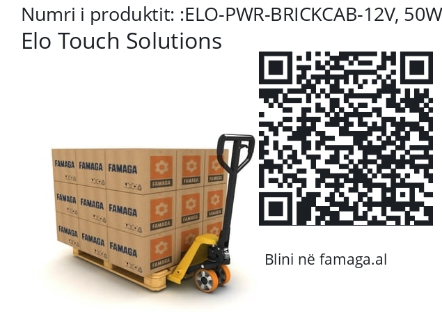   Elo Touch Solutions ELO-PWR-BRICKCAB-12V, 50W-R (E571601)